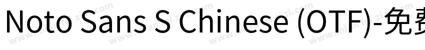 Noto Sans S Chinese (OTF)字体转换